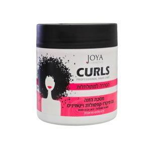 JOYA CURLS הסדרה למתולתלות מסכת הזנה עם מיקרו קפסולות 500 מ"ל