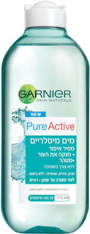 גרנייה מים מיסלריים פיור אקטיב לעור מעורב עד שמן 400 מ"ל