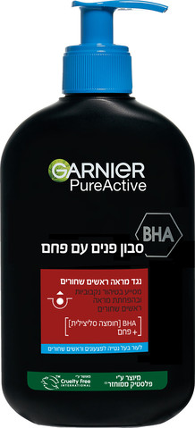 גרנייה סבון פנים עם פחם 250 מ"ל