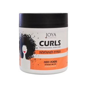 JOYA CURLS הסדרה למתולתלות מסכת הזנה  500 מ"ל