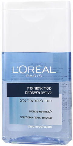 לוריאל מסיר איפור עדין לעיניים ולשפתיים עמיד במים 125 מ"ל