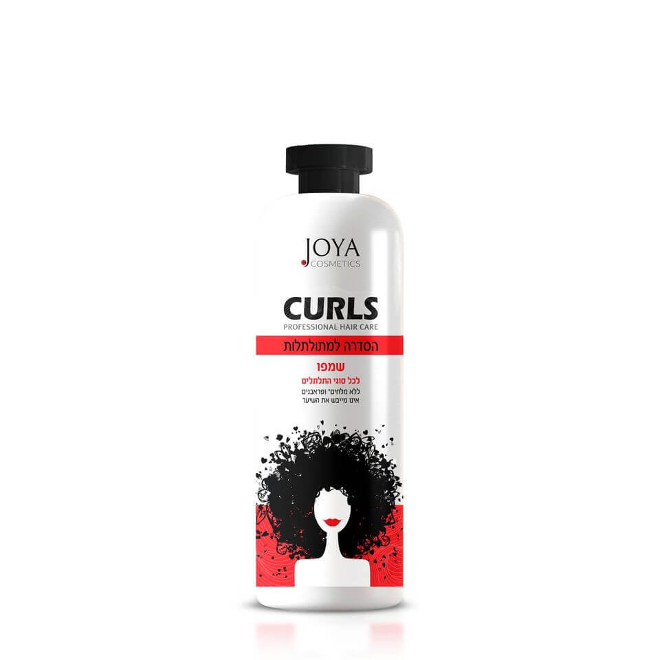JOYA CURLS הסדרה למתולתלות שמפו  ללא מלחים 500 מ"ל